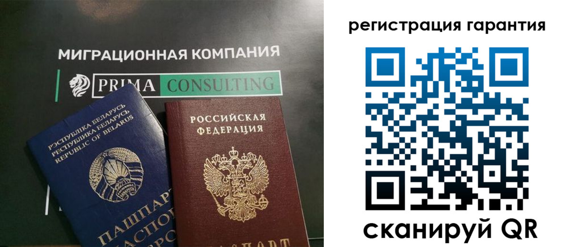 регистрация для школы в Новопавловске